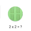 2 х 2 = ? логотип