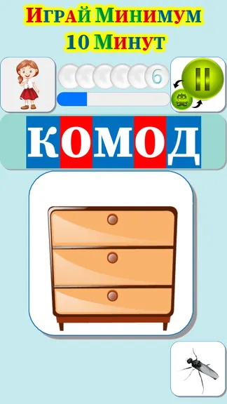 Скриншот 6/9