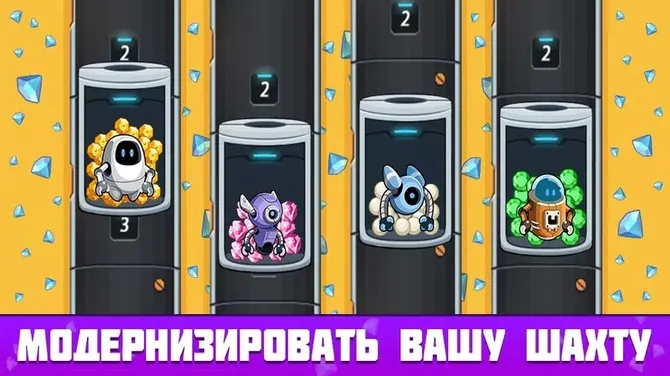 Скриншот 1/3