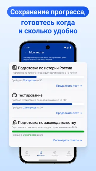 Скриншот 5/5