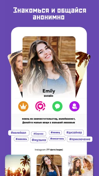 Скриншот 1/4