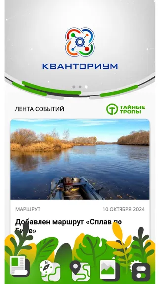 Скриншот 1/6