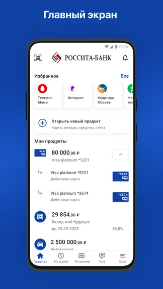 Скриншот 1/6