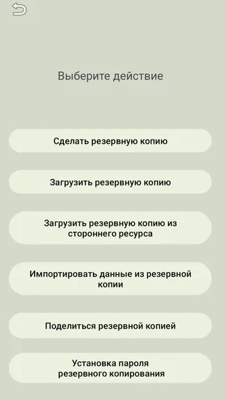 Скриншот 7/10