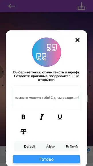 Скриншот 5/8