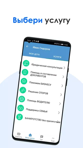 Скриншот 1/4