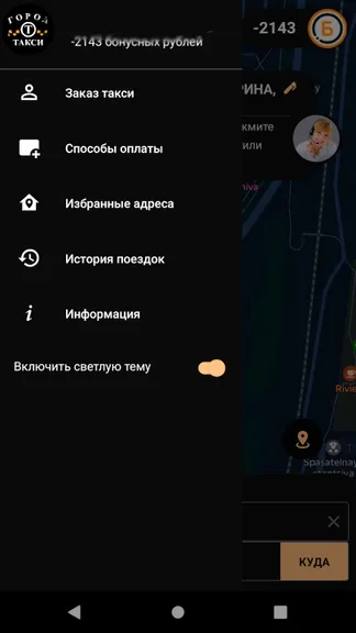 Скриншот 2/6
