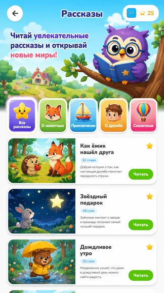 Скриншот 4/5