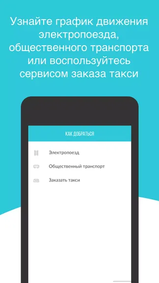 Скриншот 2/7