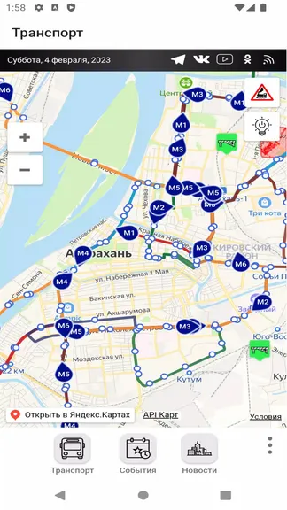 Скриншот 5/5