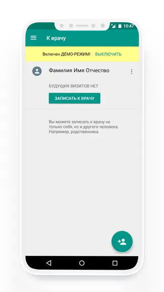 Скриншот 3/5