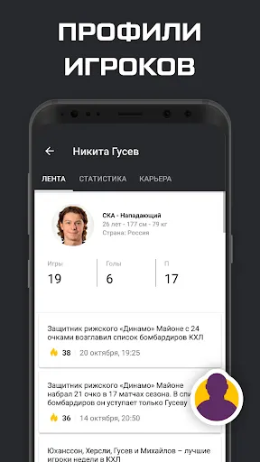 Скриншот 6/6