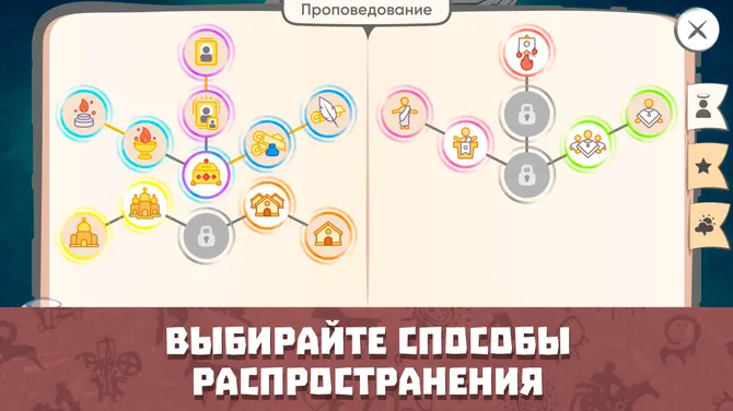 Скриншот 4/7
