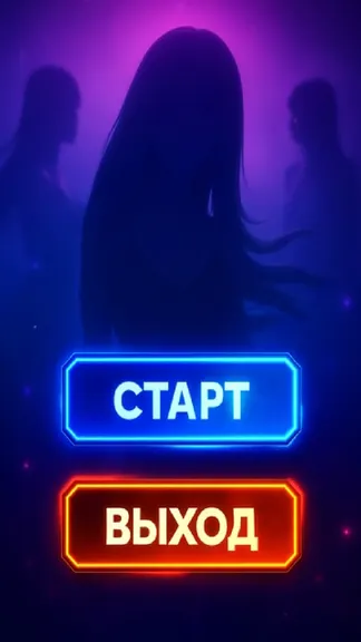 Скриншот 1/5