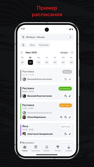 Скриншот 1/3