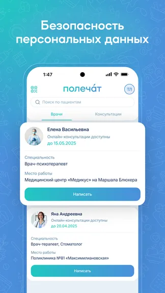 Скриншот 1/4