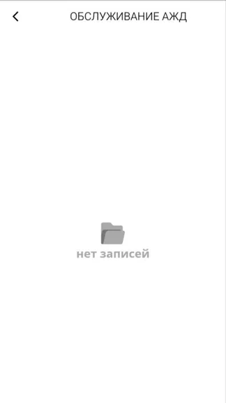 Скриншот 3/5