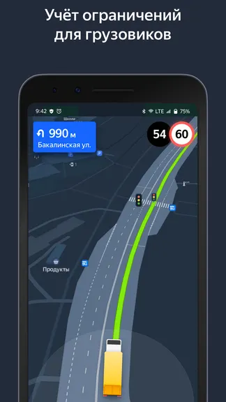 Скриншот 8/8