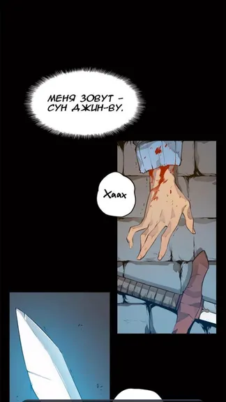 Скриншот 5/7