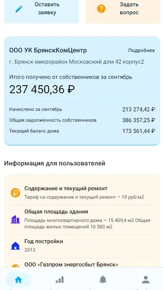 Скриншот 2/3