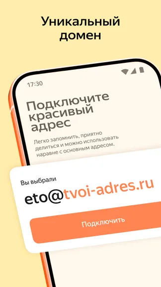 Скриншот 7/9