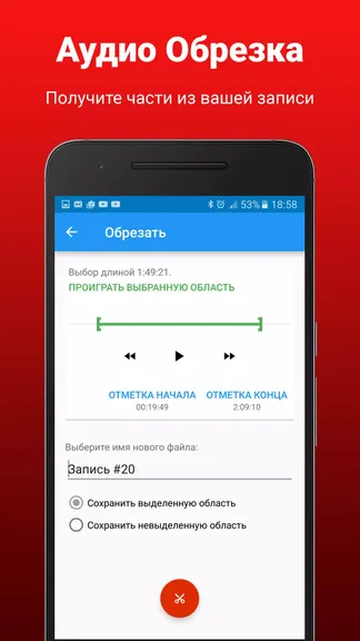 Скриншот 2/5