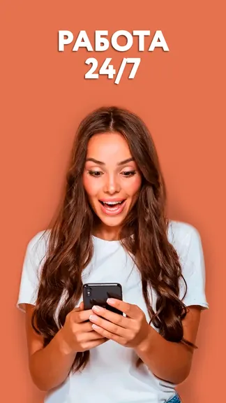 Скриншот 2/3