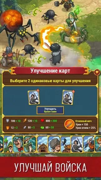 Скриншот 6/7