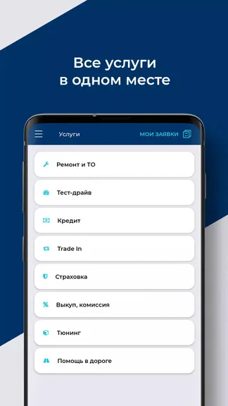 Скриншот 3/5