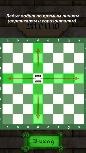 Скриншот 1/3