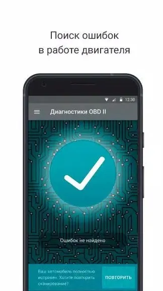 Скриншот 3/6