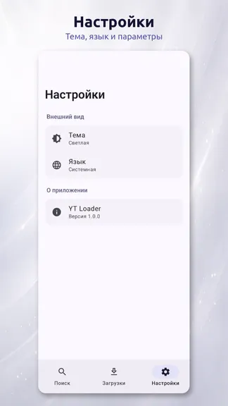 Скриншот 9/10