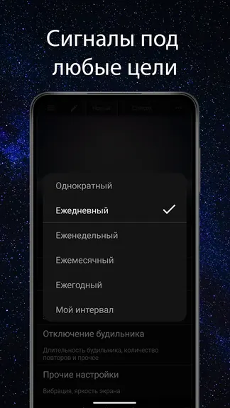 Скриншот 3/7