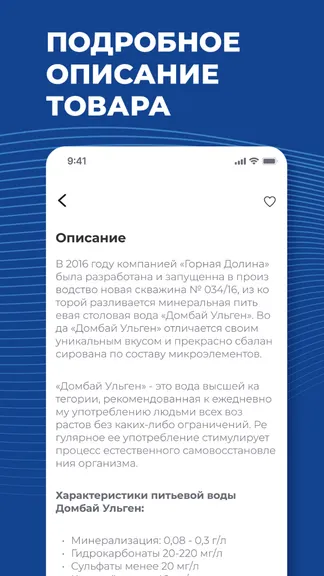 Скриншот 5/5