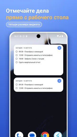 Скриншот 2/5