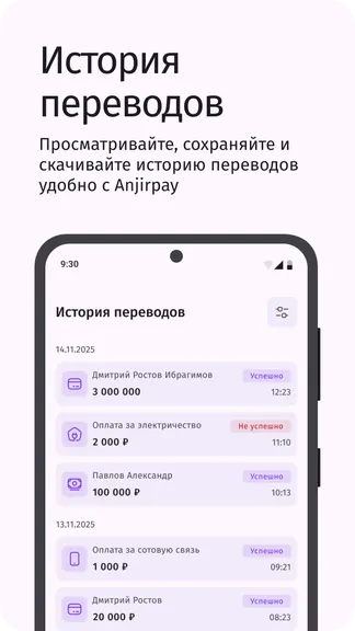 Скриншот 5/6