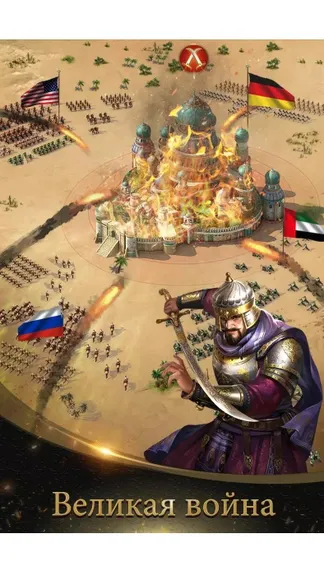 Скриншот 7/8