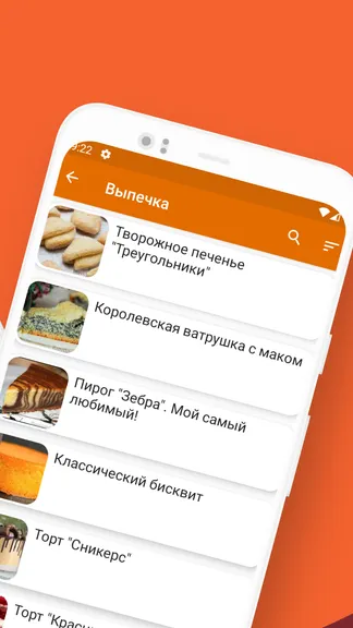 Скриншот 2/6