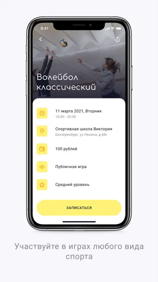 Скриншот 2/5