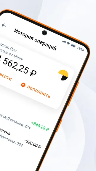 Скриншот 4/8