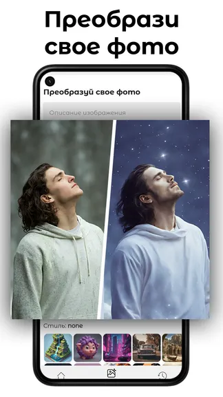 Скриншот 4/6