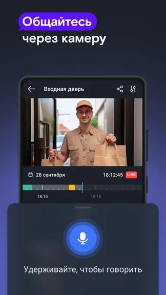Скриншот 4/6