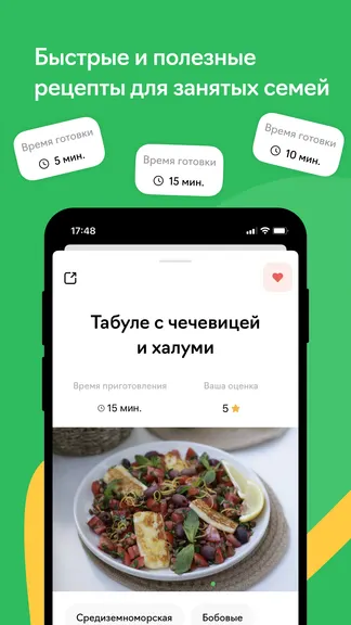 Скриншот 5/6