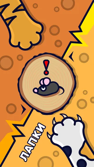 Скриншот 3/4