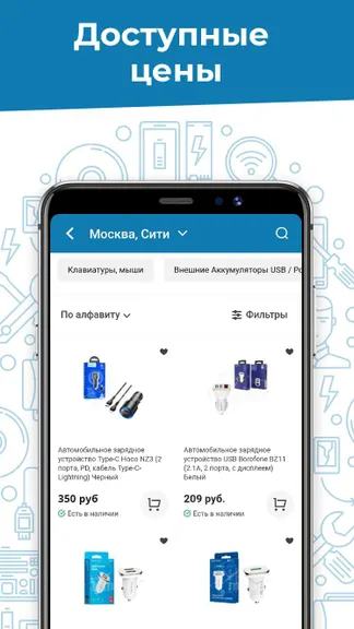 Скриншот 2/4