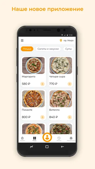 Скриншот 1/3