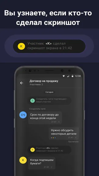 Скриншот 3/6