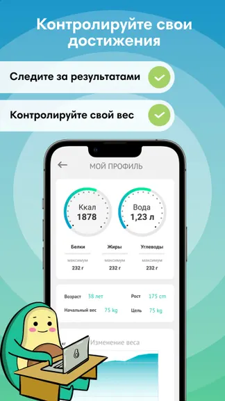 Скриншот 6/7