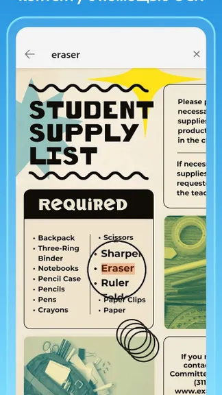 Скриншот 4/8