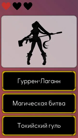 Скриншот 4/5